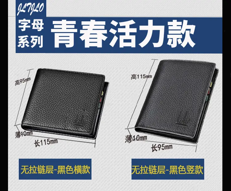 Leather men's wallet, card holder for driver's license, genuine leather, simple and elegant design — chobi 23
