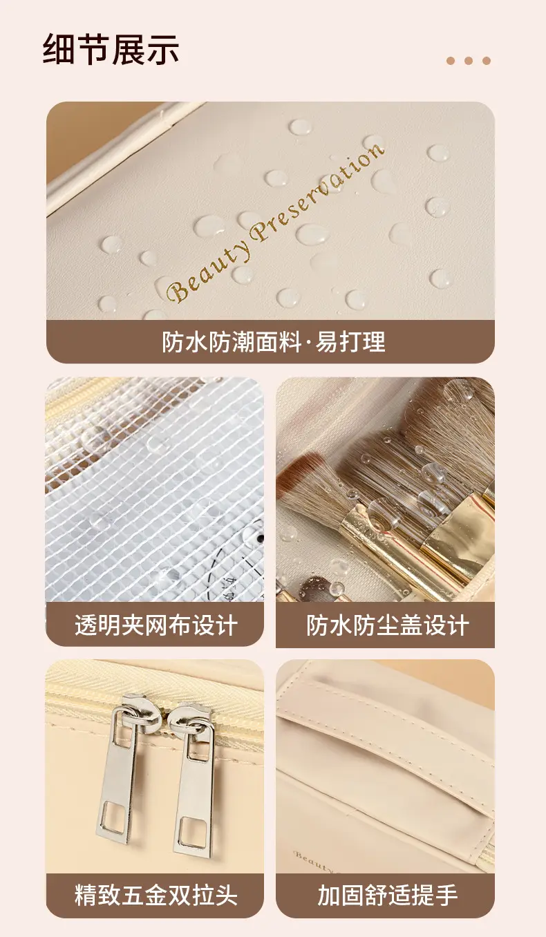 (Cross-border trading), capacious cosmetic bag, universal organizer bag, high-quality style — chobi 9