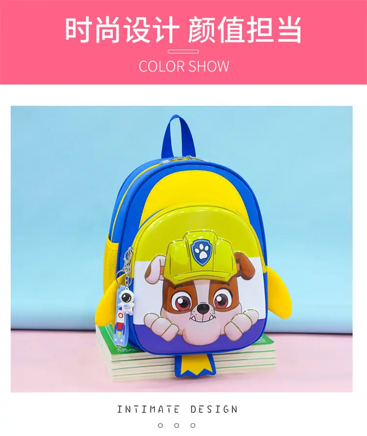 School bag for early age, cartoon backpack, card holder for men and women, 3-6 years — chobi 24
