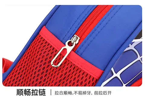 Cartoon handheld school bag, children's backpack, 3-5 years, spine protection — chobi 22