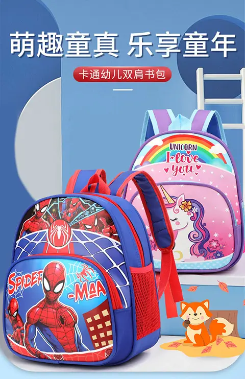 Cartoon handheld school bag, children's backpack, 3-5 years, spine protection — chobi 2