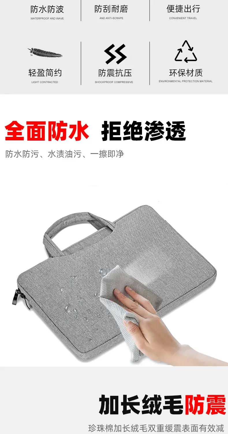 Apple, huawei, laptop, shockproof waterproof bag, velvet tablet liner for men and women, (Physicals) — chobi 3