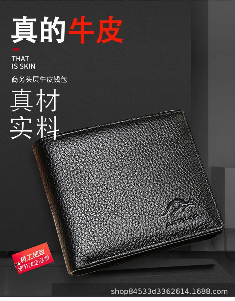 Leather short wallet, genuine leather, Collection Year 2025 — chobi 1