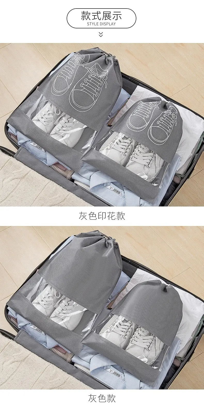 Espadrilles non-woven cloth, home storage bag for traveling, sneakers, shoe bag, drawstring — chobi 4