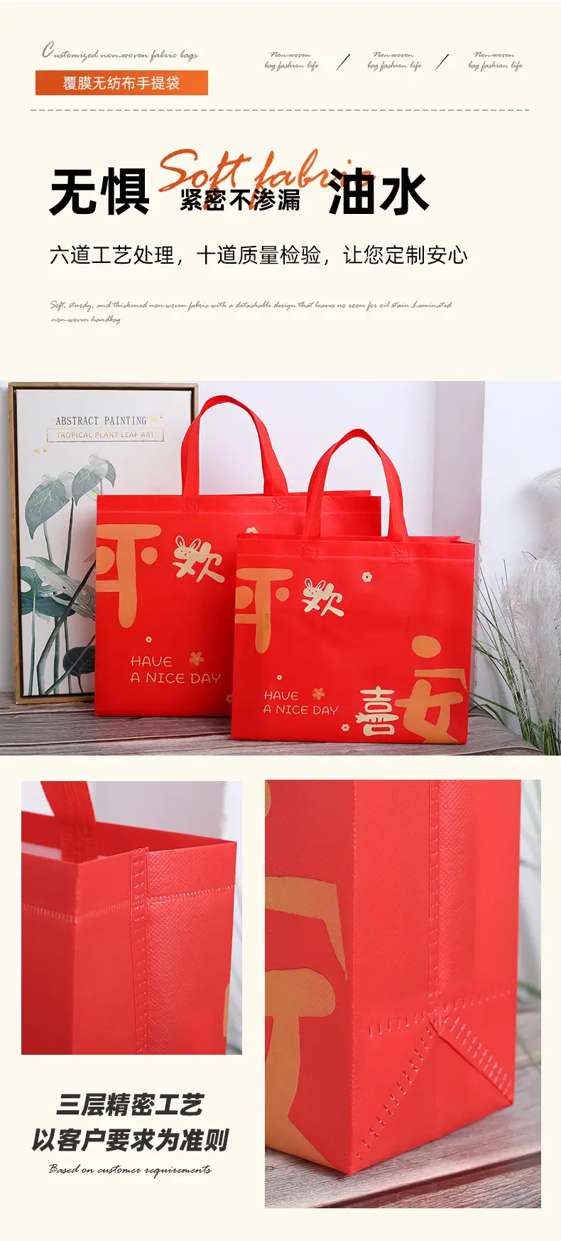 (Wholesale), linen bag non-woven cloth, pack, capacious shopping bag, custom-made — chobi 6