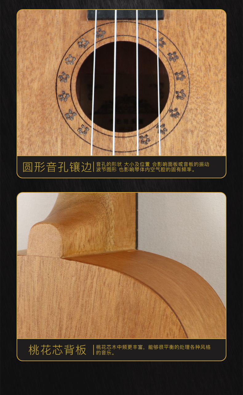 Ukulele with a score, guitar, 23 inch, direct factory sales — chobi 7