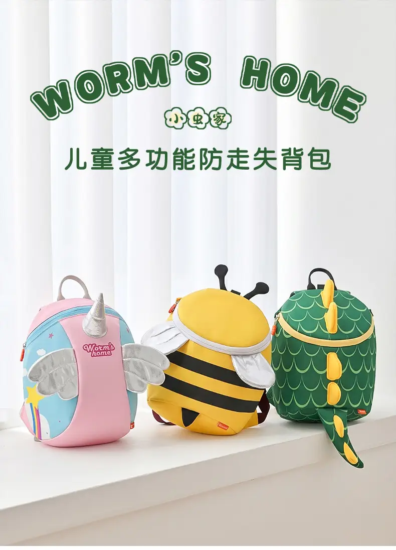 (Cross-border trading), children's school bag for early age, cartoon backpack to go out for traveling, 1-3-6 years, worn on the shoulder — chobi 8