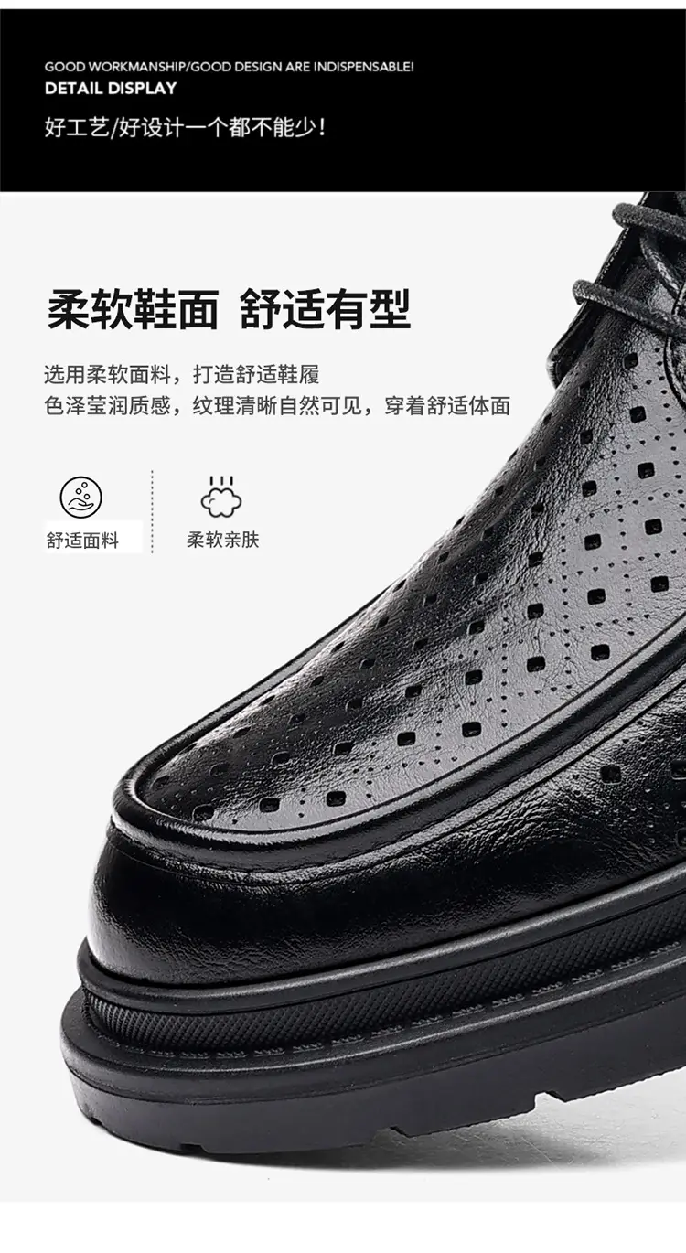Classic suit jacket, men's summer shoes, breathable casual footwear English style for leisure, Collection Year 2025 — chobi 7