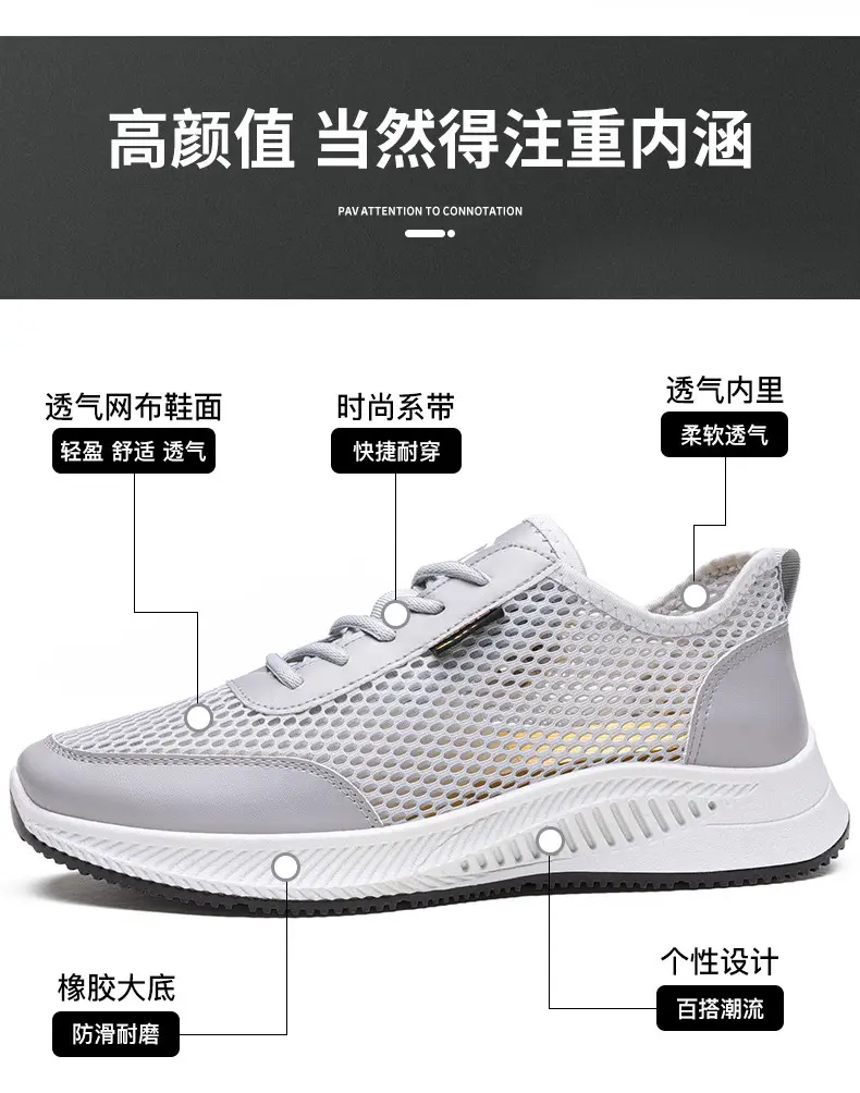 Summer thin mesh breathable shoes, casual comfortable running sneakers for students, soft sole — chobi 18