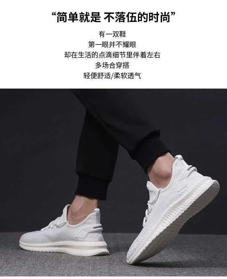(Cross-border trading), (Wholesale), casual sneakers, 2023 collection — chobi 1