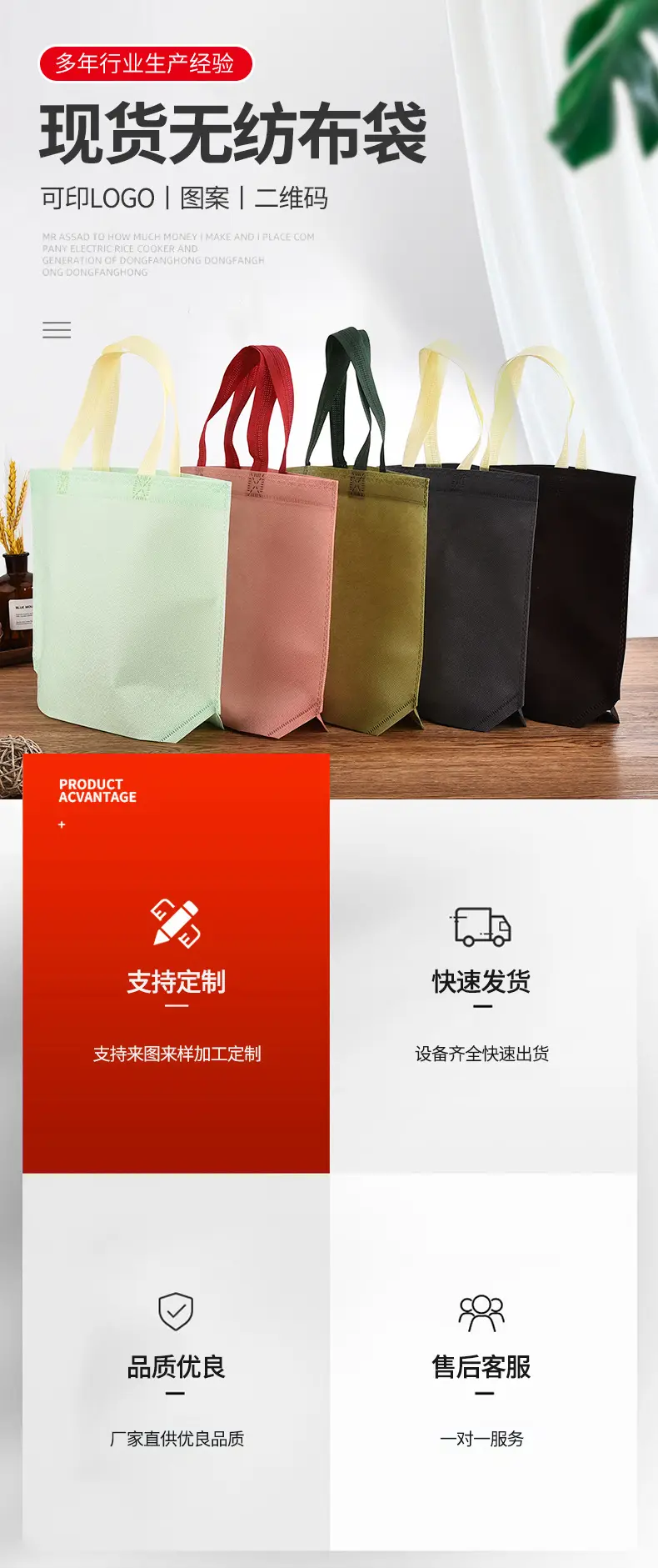 Linen bag non-woven cloth, handheld shopping bag, (Physicals), Birthday gift — chobi 2