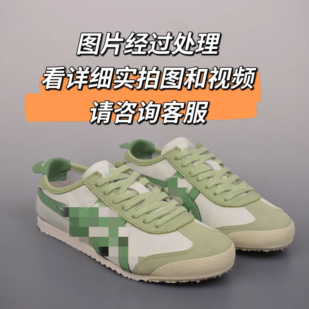 High-end Onitsuka men's shoes Tiger Tiger Tombs women's shoes Bruce Lee sneaker toe layer cowhide low-cut Forrest Gump shoes moral training — chobi 5