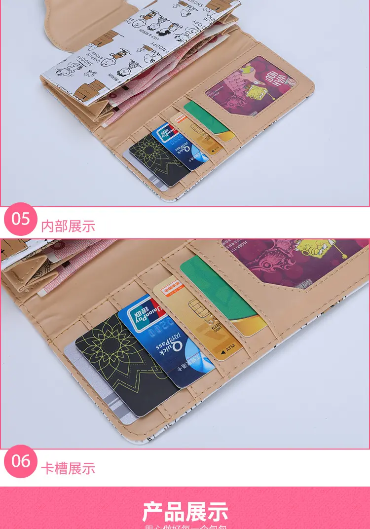 (Cross-border trading), nuby, cartoon long wallet for men and women — chobi 5