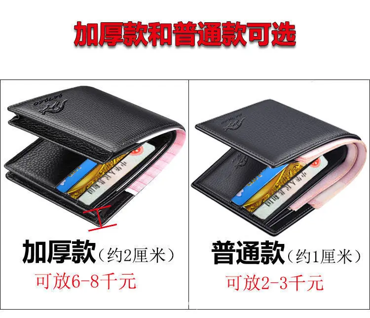 Leather short wallet, genuine leather, Collection Year 2025 — chobi 9