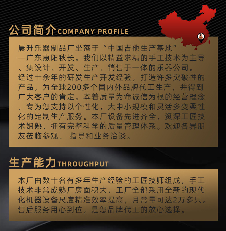 (Wholesale), ukulele with a score, guitar, musical instruments, direct factory sales — chobi 1
