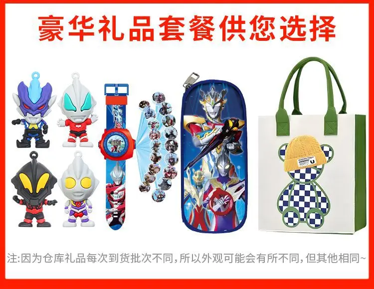Ultra, Ultraman Tiga, school bag for kindergarten for students, backpack lightweight, spine protection — chobi 2