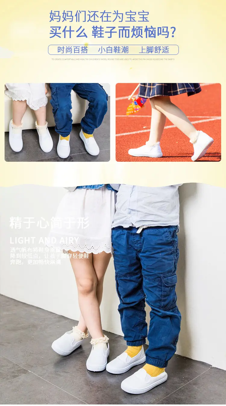 (Wholesale), children's espadrilles for early age, white white sneakers, cloth white shoes for students — chobi 3