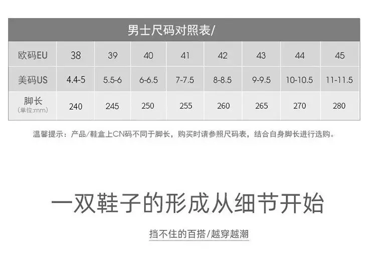 (Wholesale), men's classic suit jacket, fashionable casual footwear, comfortable shoes for work and office — chobi 8