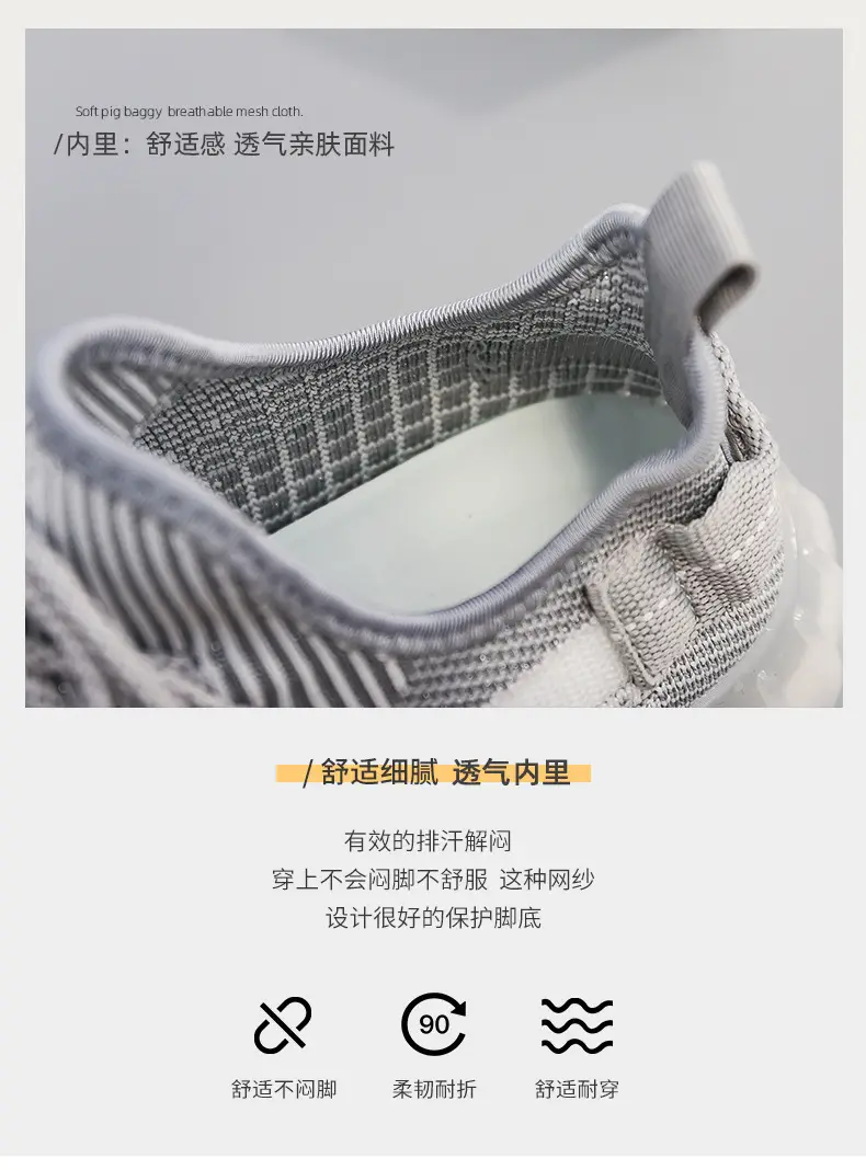 Breathable fashionable running sneakers, soft sole — chobi 8