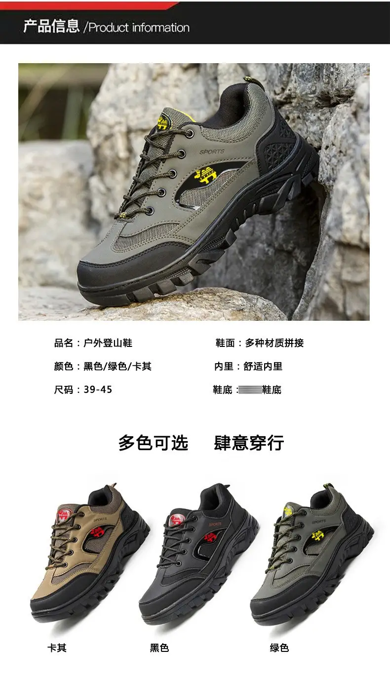 Casual sneakers all-season outside climbing, breathable shoes, plus size, for running — chobi 8