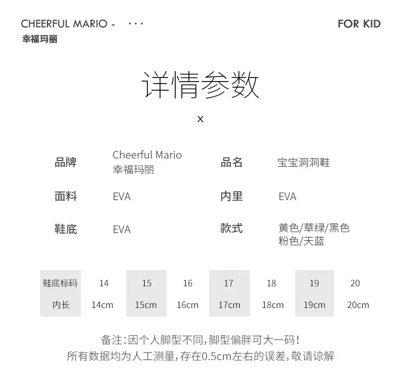 Children's cute Crocs-style slippers for boys, beach mule, soft sole, closed heel, closed toe — chobi 37