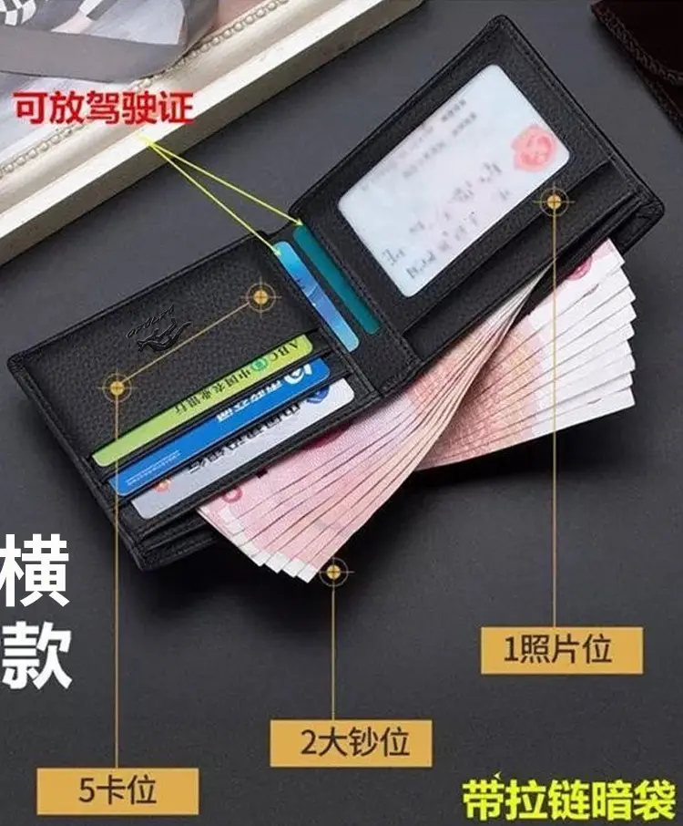 Leather men's wallet, card holder for driver's license, genuine leather, simple and elegant design — chobi 9