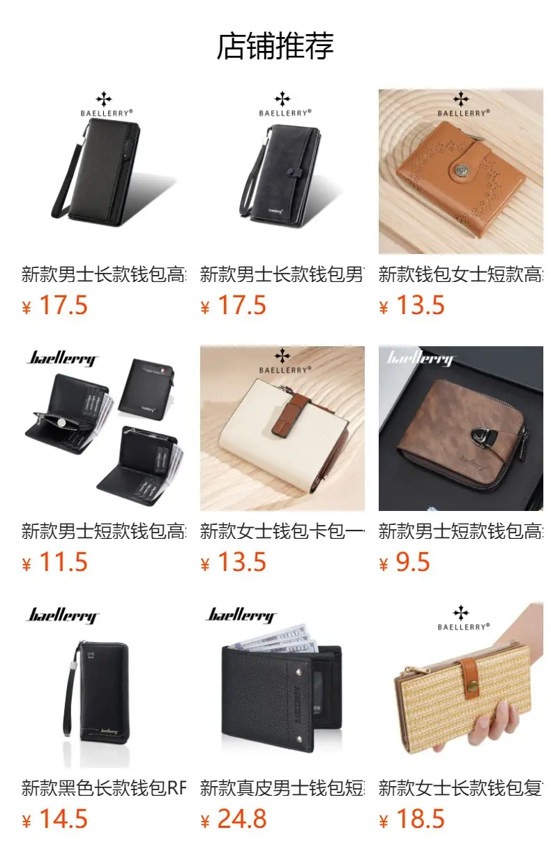 Wallet, shoulder bag, short brand card holder, high-quality style — chobi 1
