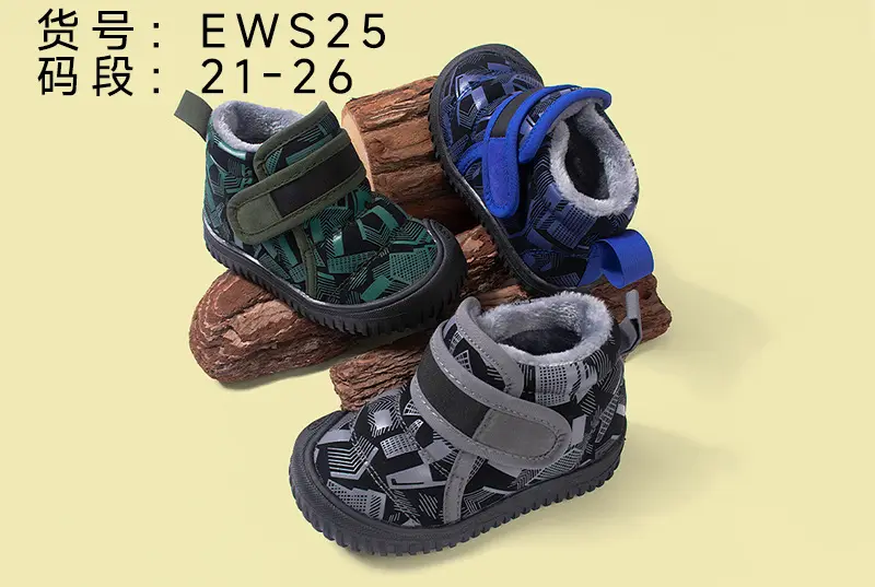 Keep warm children's demi-season sports insulated low boots with velcro for boys for leisure, soft sole — chobi 5