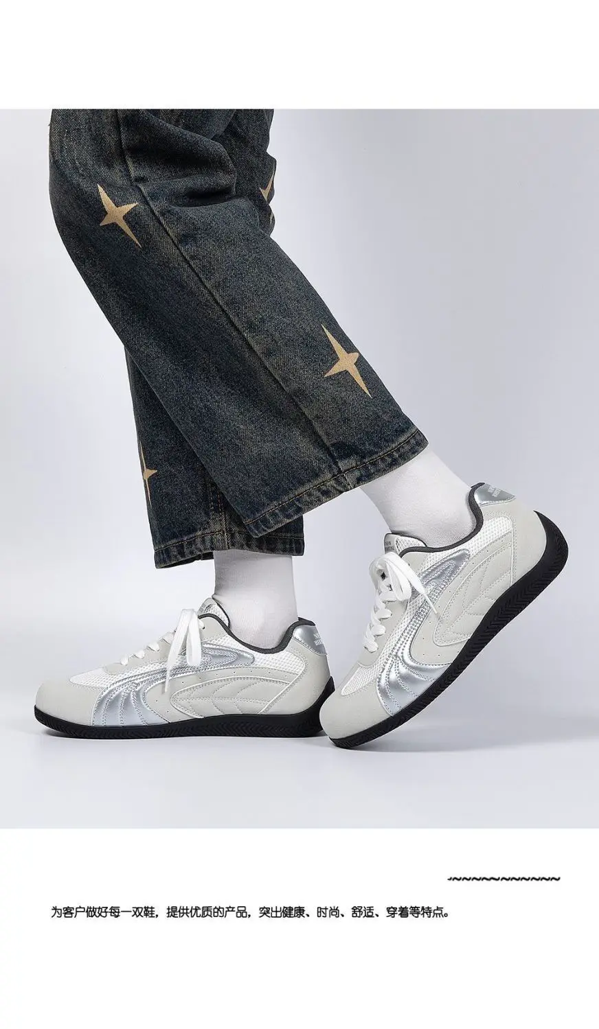Lightweight autumn GAT shoes, trend casual footwear with hidden heel, sneakers for men and women, trend of season — chobi 10