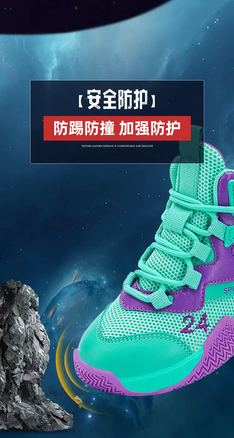 Basketball uniform for boys, autumn children's breathable non-slip sneakers for training — chobi 3
