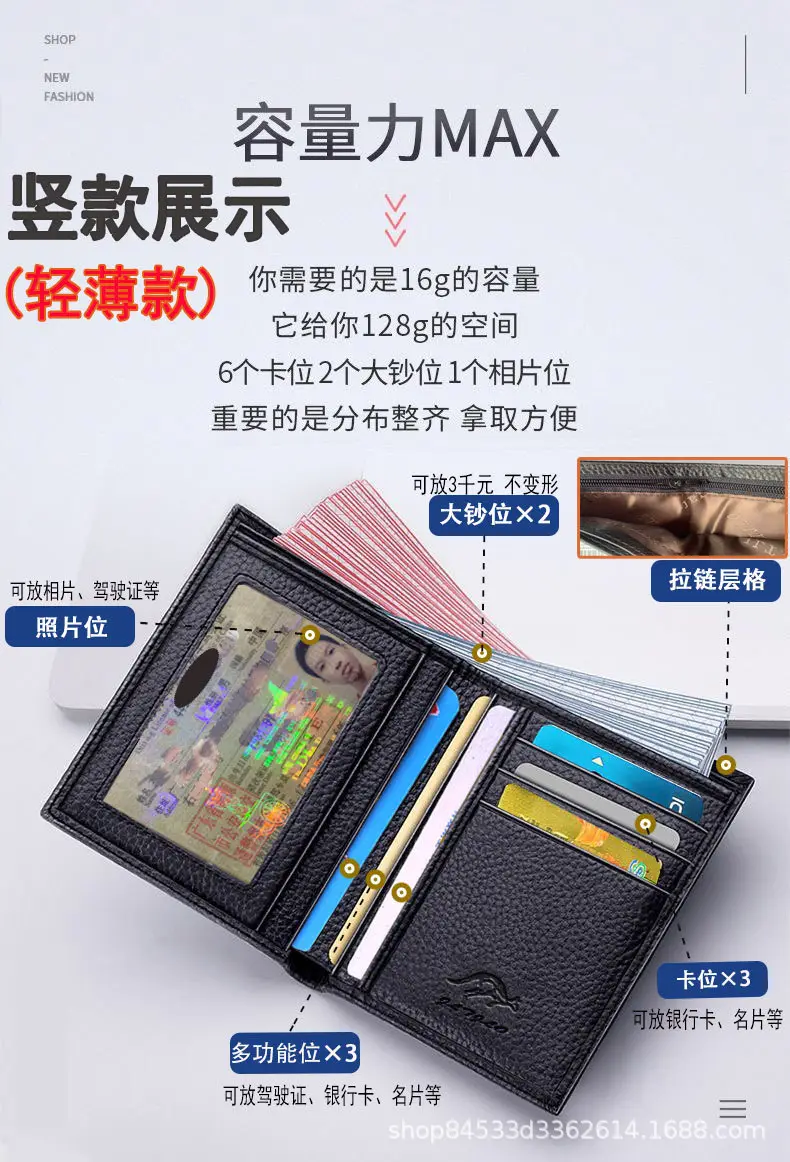 Leather short wallet, genuine leather, Collection Year 2025 — chobi 17