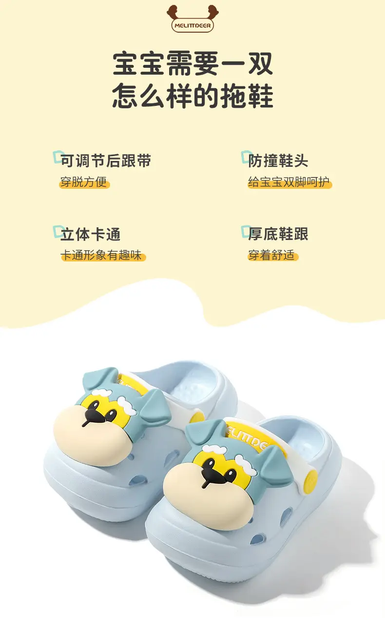 (Wholesale), children's fashionable cartoon Crocs-style slippers for boys, sandals, suitable for indoor and outdoor use, soft sole — chobi 5