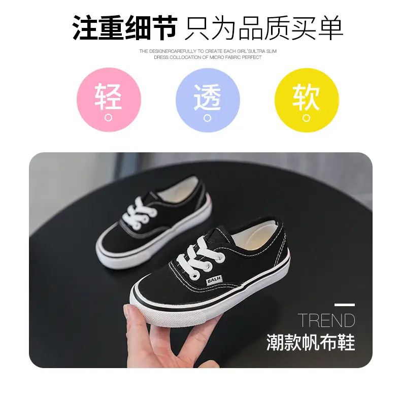 Autumn children's cloth espadrilles for men and women, comfortable footwear, autumn season 2026, trend of season, easy to put on, for teenagers, soft  — chobi 17