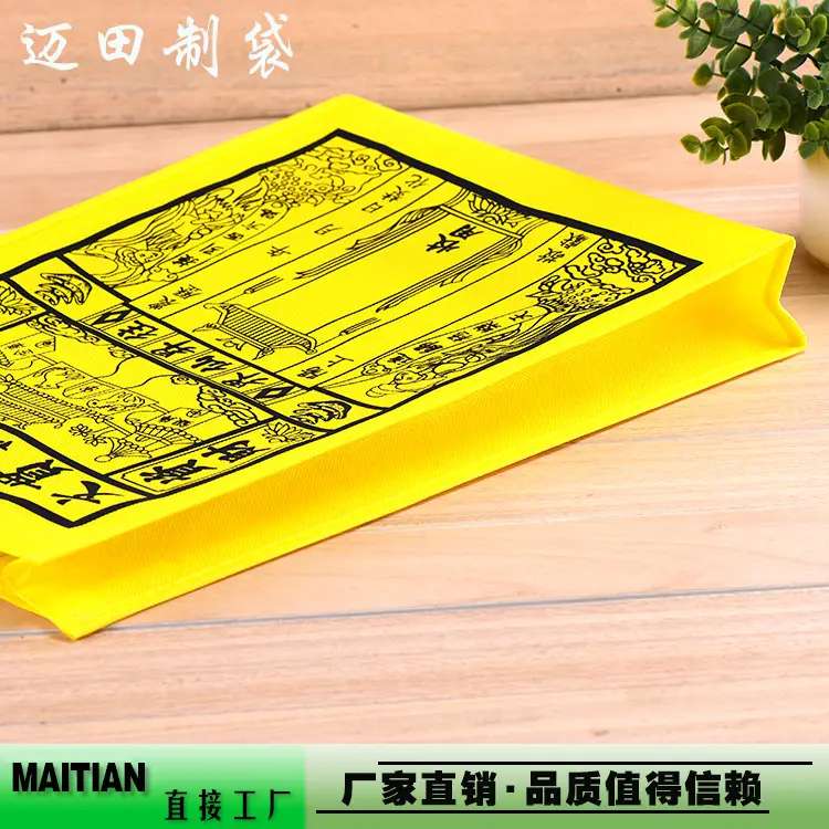 (Wholesale), cloth bag non-woven cloth, shopping bag, custom-made — chobi 9