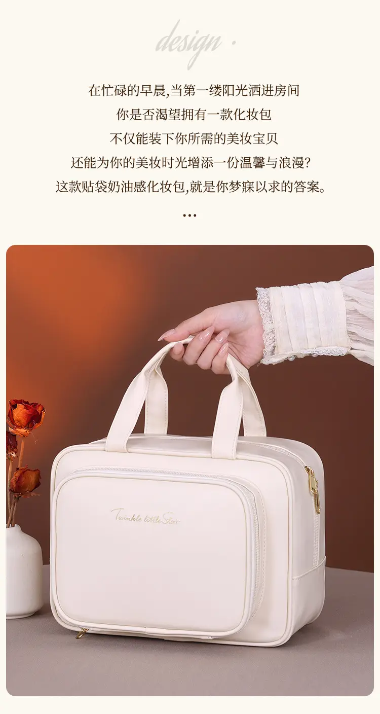 Capacious storage system, handheld cosmetic bag, travel bag, organizer bag, high-quality style — chobi 2