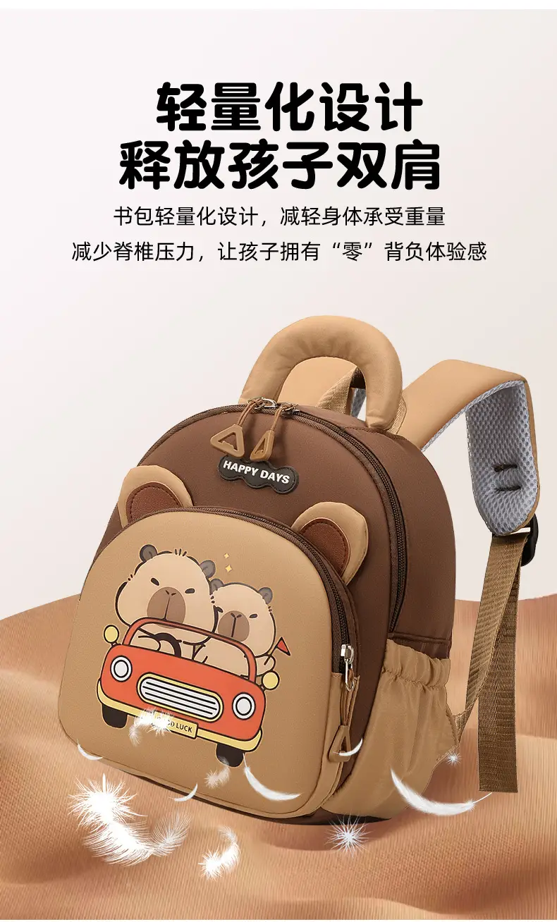 (Cross-border trading), cute children's backpack for men and women for early age, school bag — chobi 4