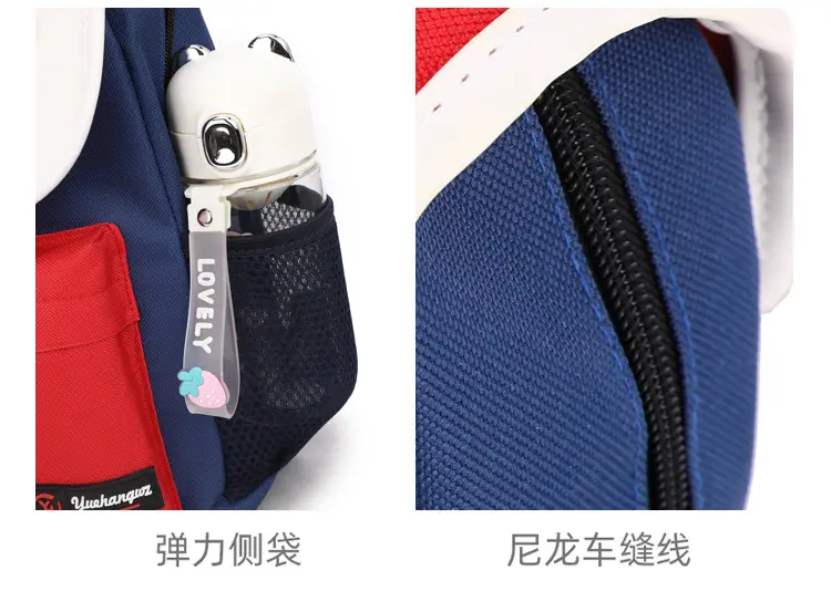 School bag, backpack for early age, custom-made, with your logo imprint, early education — chobi 40