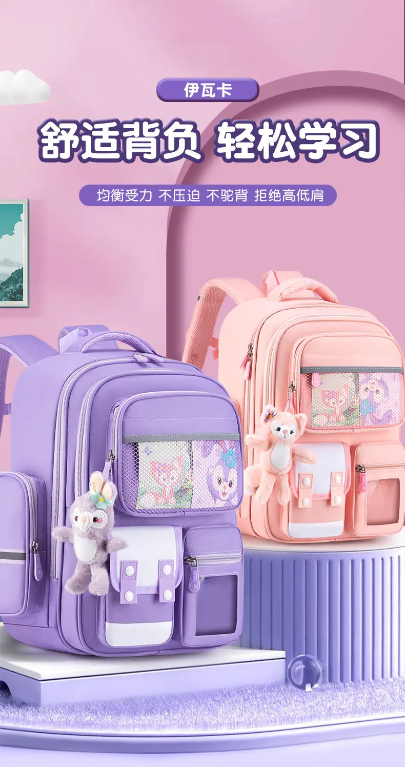 (Wholesale), school bag, children's capacious backpack, spine protection — chobi 1
