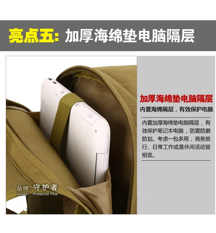 S413-40 liter X7 Arrow Fish Tactic Guardian Guardian Outdoor Backpack Travel Backpack X7 Fish Tactical Pack — chobi 14