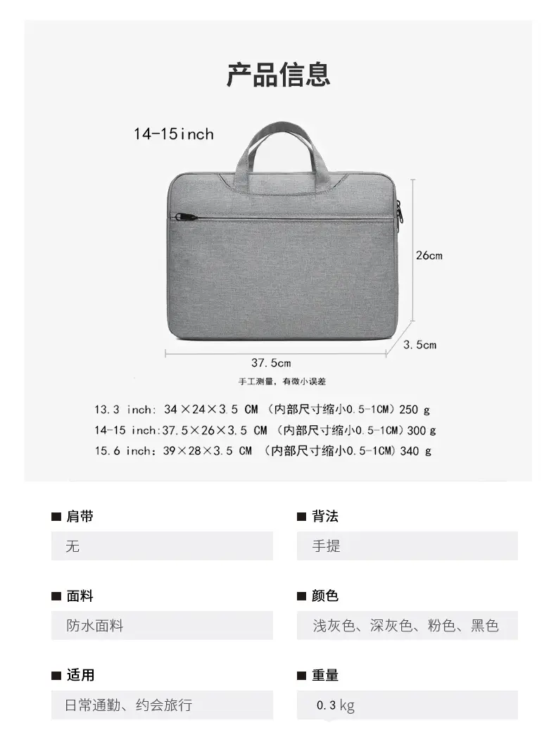 Laptop, liner, waterproof tablet protective case, thin storage bag — chobi 20