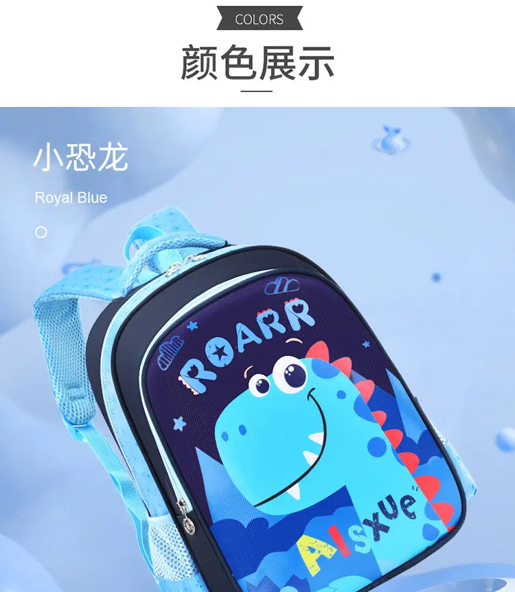 Cartoon school bag for men and women, cute backpack lightweight, 1-3 years, spine protection — chobi 18
