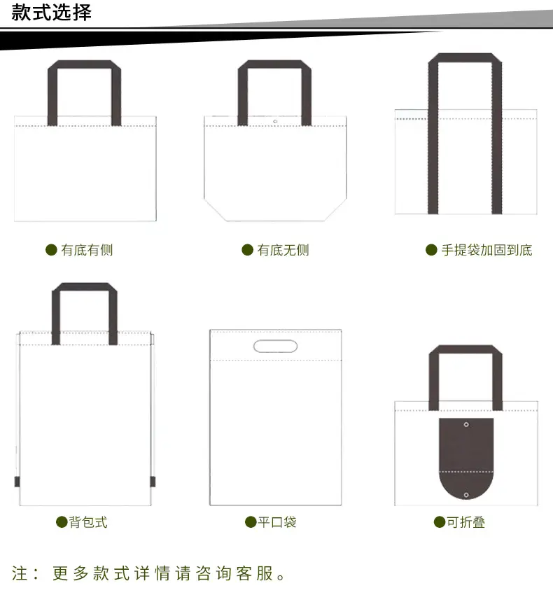 Shopping bag non-woven cloth, linen bag, increased thickness — chobi 16