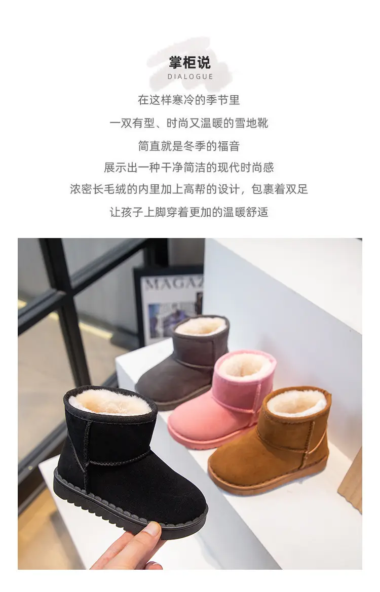 Children's winter set for men and women, slip-ons, suede insulated keep warm low boots, for teenagers — chobi 1
