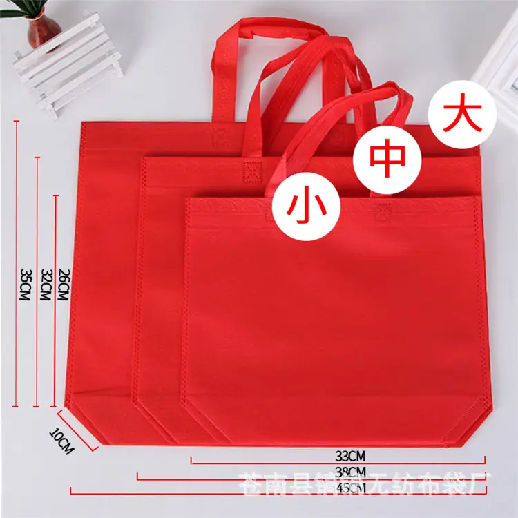 Cloth bag non-woven cloth, linen bag, shopping bag, (Physicals), increased thickness, with your logo imprint, Birthday gift — chobi 10