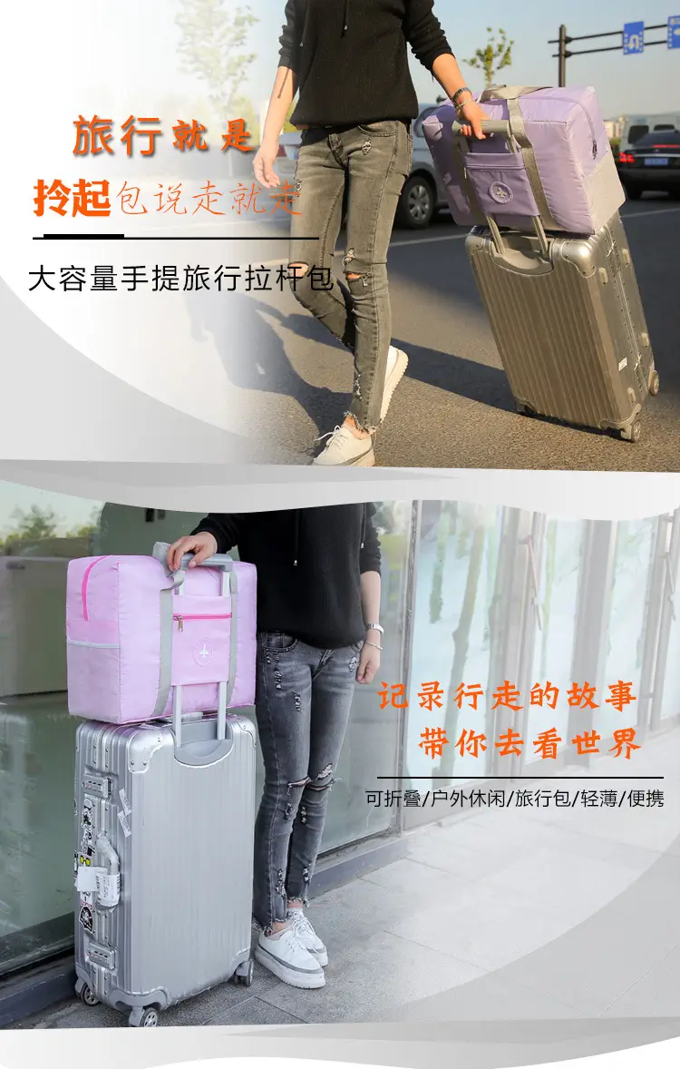 Capacious travel bag for traveling, duvet, airplane, luggage equipment bag, case bag, suitcase, organizer bag — chobi 2