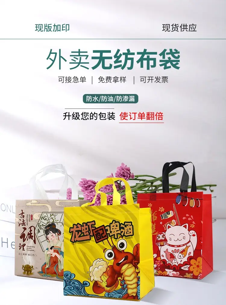 (Wholesale), cloth bag non-woven cloth, thermos, pack, (Physicals), with your logo imprint, Birthday gift — chobi 1