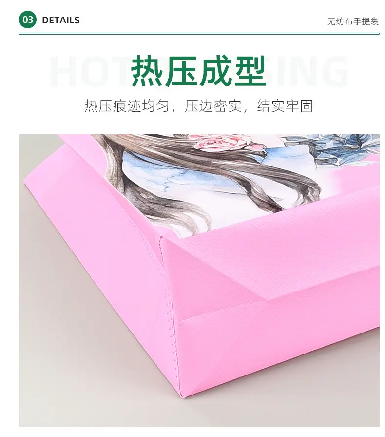 (Wholesale), cloth bag non-woven cloth, linen bag, shopping bag, (Physicals), custom-made, with your logo imprint, Birthday gift — chobi 12