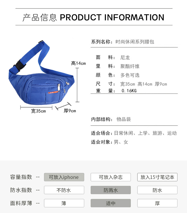 (Cross-border trading), men's cloth multicoloured belt bag, wear-resistant chest bag, travel shoulder bag, casual wallet, increased thickness — chobi 39