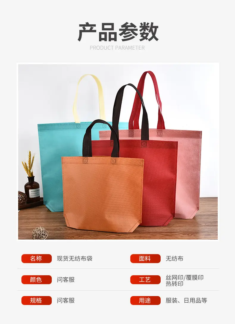 Linen bag non-woven cloth, handheld shopping bag, (Physicals), Birthday gift — chobi 4