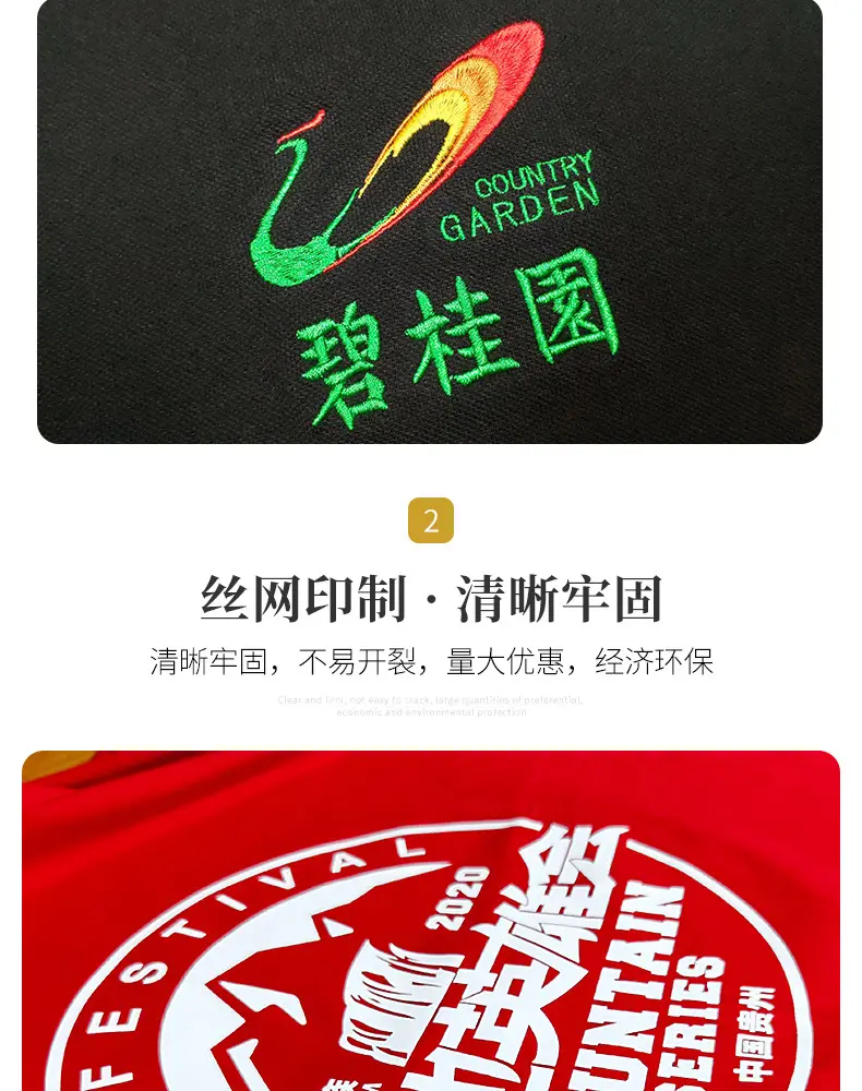 Short-sleeve silk T-shirt, custom logo — chobi 23